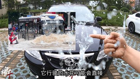 车辆泡水后需做哪些检查 车子泡水了怎么办 _八宝网