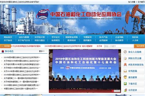 中国化工投资网--chem.ocn.com.cn--中国地区化工投资行业综合门户网站
