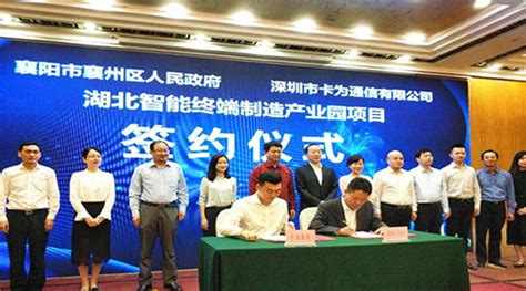 中国新闻网：湖北组建智能建造产业协作联盟--湖北省住房和城乡建设厅