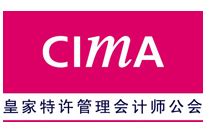 CIMA是什么证书,含金量怎么样?_中国CIMA考试网