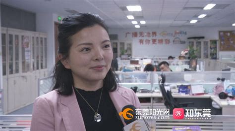 安悦科技借助东莞电台发力互联网＋|安悦新闻