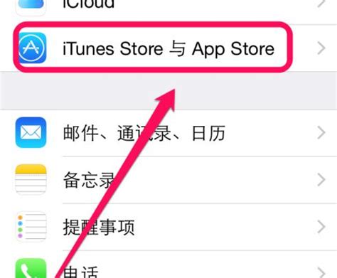 苹果App Store变成英文了怎么办_360新知