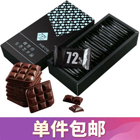 黑巧克力的功效与作用 黑巧克力哪个牌子好？-全球去哪买