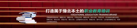 安阳林州市开元学校招聘优秀教师-搜狐大视野-搜狐新闻