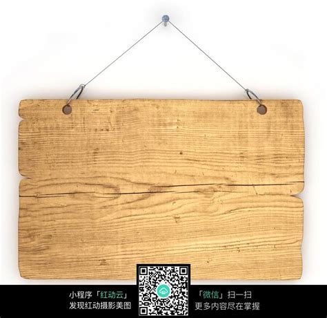 木板,旧木板贴图,木板素材_大山谷图库