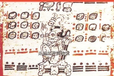 玛雅文明的五大预言，为什么唯独最后一个没有实现？