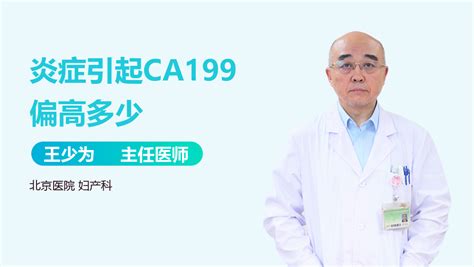 血清CA125和AFP及CA199联合检测对卵巢癌的诊断价值--中国期刊网