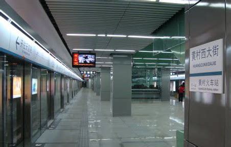 北京地铁黄村西大街站图册_360百科