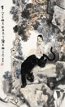 山鬼图片