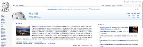 wikiHow中文官网入口,wikiHow生活指南网站 | 零壹电商