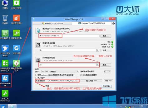 安装USB3.0驱动-南京宇宽科技