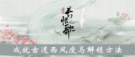 古道西风瘦马的插画作品 - 静物1 - 插画中国 - www.chahua.org