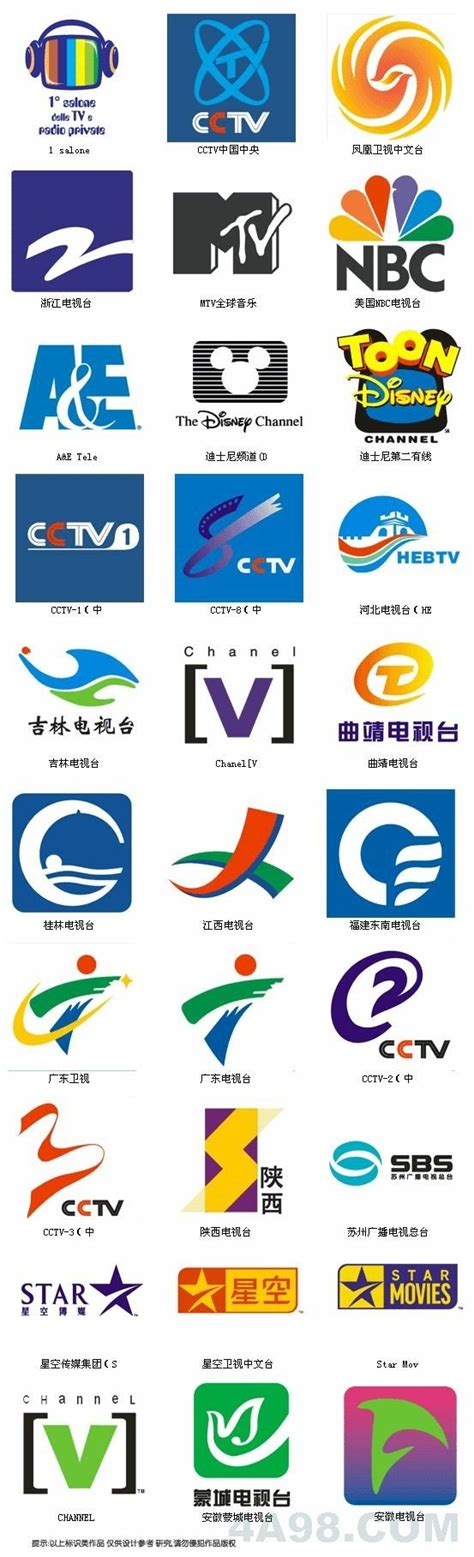 各个电视台logoPNG图片素材下载_logoPNG_熊猫办公
