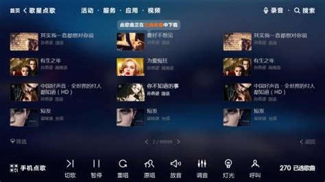 2019ktvdj歌曲排行榜_ktv歌曲排行榜海报图片_中国排行网