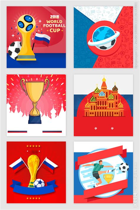 足球体育奖杯世界杯设计图__其他图标_标志图标_设计图库_昵图网nipic.com