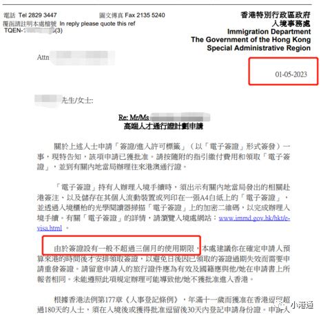 香港入境最新政策2021年12月_旅泊网