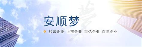 安顺市总工会、安顺市妇女联合会开展2022年国家网络安全宣传周个人信息保护主题日活动 - 社会 - 安顺新闻网