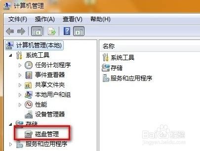 PQMagic免费下载|PM分区工具中文版 64位Win7支持V10.0 下载_当游网