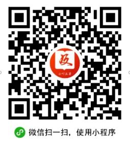 2021年湖南省湘潭市雨湖区教师招聘公告-湘潭教师招聘网.