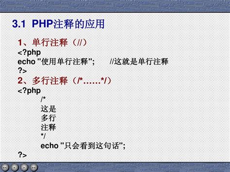 php难学吗？php学习从入门到精通需要多久？-头条-PHP中文网