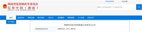 百搜视频tv版下载-百搜视频电视版v8.13.24 安卓版 - 极光下载站