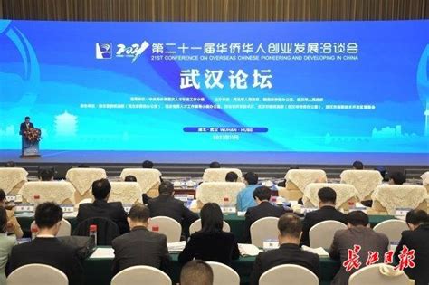 中国旅游产业发展年会聚焦“高水平复苏 高质量发展”-人民文旅网