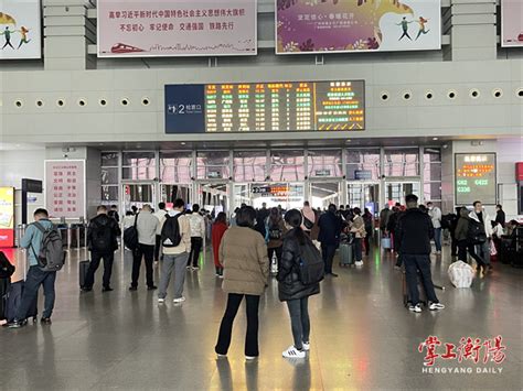 衡阳市人民政府门户网站-4月1日铁路调图，衡阳恢复直达香港高铁