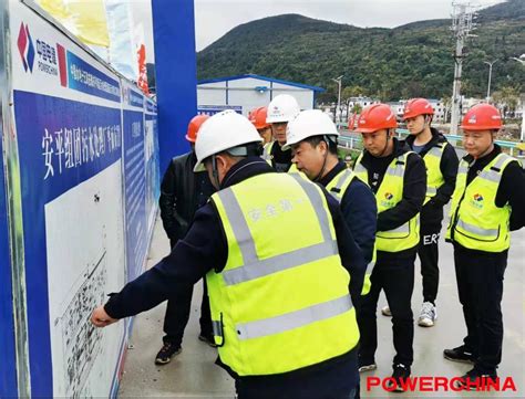 二公司应邀到贵州水投平坝公司开展走访交流-中国水电建设集团十五工程局有限公司