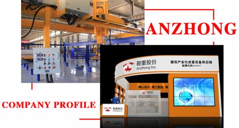 鞍山亨通集团——集研发制造于一体的国内著名工业装备供应商