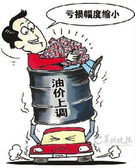 “三桶油”，降成定局 - 中国石油石化网