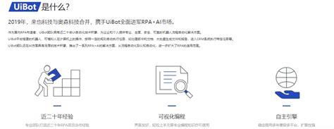 RPA - UiBot 学习指南第二期丨数据处理（字典）-CSDN博客