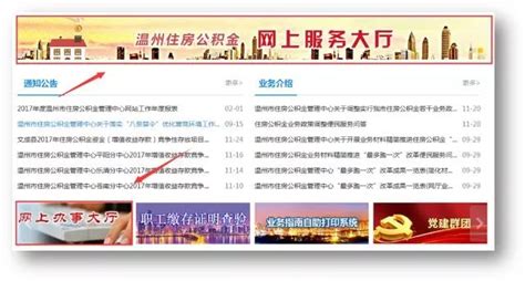 新华网：浙江温州发出首张“个人数据资产云凭证”-新闻中心-温州网