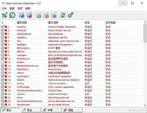 Easy Services Optimizer(系统服务优化工具)下载_Easy Services Optimizer(系统服务优化工具)1. ...