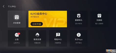 kuyo游戏盒.apk官方版2023-kuyo手机游戏平台下载安卓 v1.1.6326-乐游网软件下载