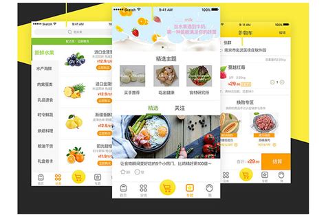 翼销售app中国电信下载-翼销售手机客户端下载v1.4.3 安卓版-附二维码-旋风软件园