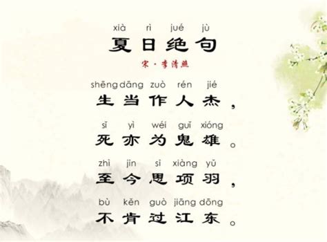 【诗词格律小课堂】第五讲 七言律诗的平仄格式-原神社区-米游社