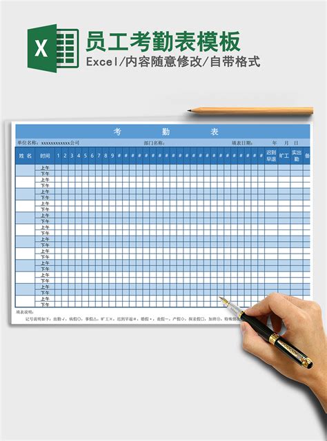 免费财务会计财务记账系统Excel模板-免费财务会计财务记账系统Excel下载-脚步网