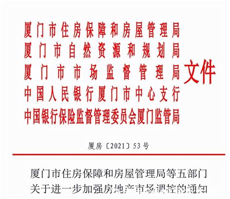 杭州楼市调控再“升级” 这些政策对比南京……_房产资讯-北京房天下
