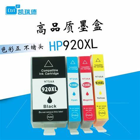 hp2132墨盒怎么更换