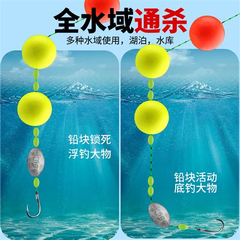 つり球、钓球图片