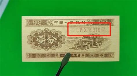 1953年一分钱纸币回收价格表2022（一分钱纸币回收价格表2020） | V商人