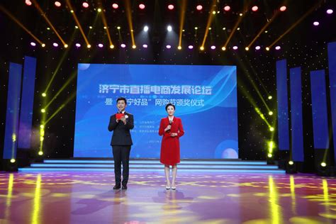 济宁高新区电视台4日网上试播， “有影时代”来啦_凤凰资讯