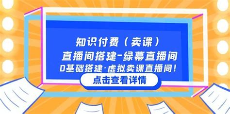 多地实时互动直播_绿幕抠像拍摄虚拟直播_视频制作_视觉设计_品牌全球化赋能体系苏州跨境电商加速日Teams连线+绿幕抠图实时直播｜星米影像精彩案例分享