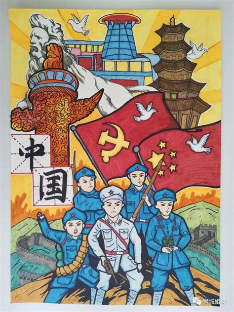建党100周年绘画故宫广州建党100周年精美绘画图片