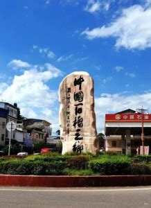 民间历史图集：四川会理县古城的街道