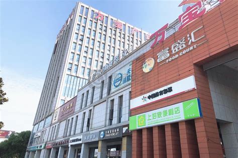 上海万宝国际广场-深圳市科源建设集团股份有限公司