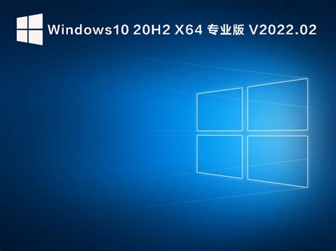 Windows 10 22H2镜像下载_Windows 10 原版集成ISO64位下载2023-纯净之家