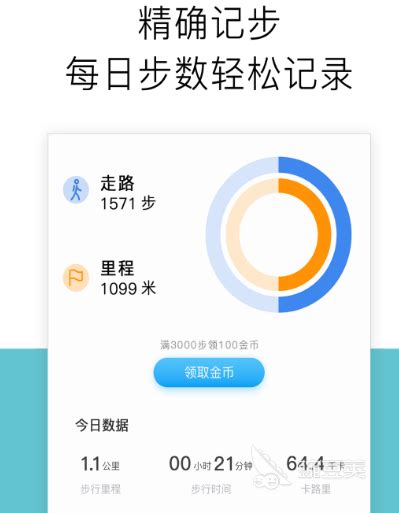 咕咚开启“跑步路线”功能 优化跑友“走线技巧_手机凤凰网