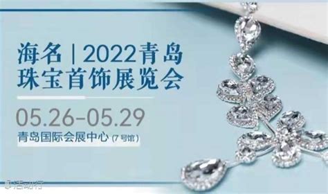 珠宝品牌策划设计案例-上海珠宝品牌策划公司