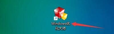 帮你快速了解电脑！Windows优化大师怎样给电脑跑分-天极下载